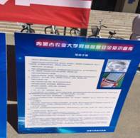 微信图片_20170917211928.jpg