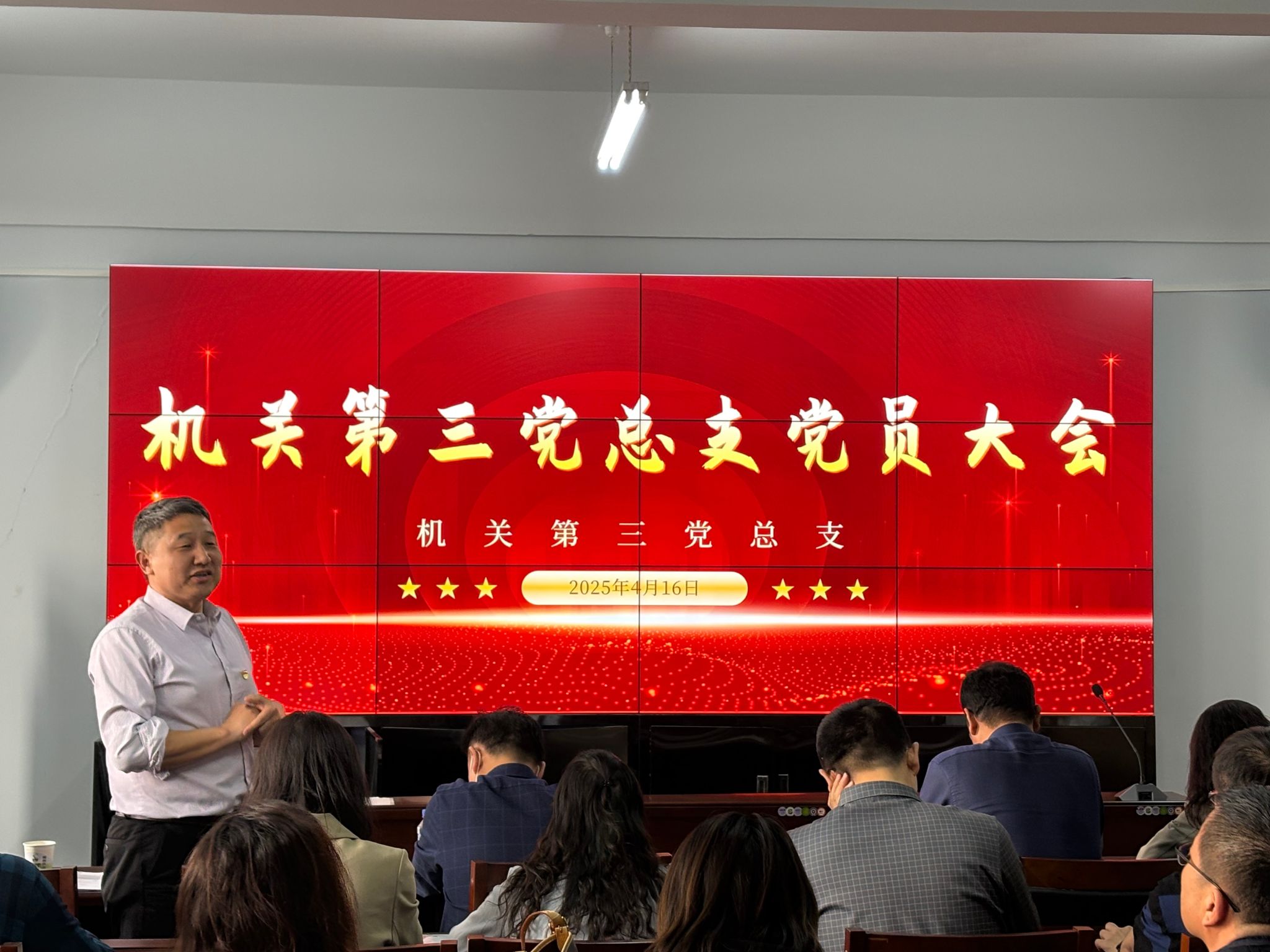微信图片_20250417100333
